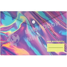 Конверт на кнопке Silwerhof OIL A5 непрозрачный пластик 0.25мм