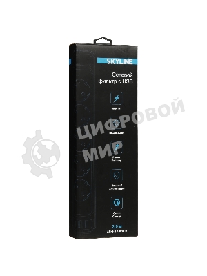 Сетевой фильтр Skyline USP-520 Black PD3.0