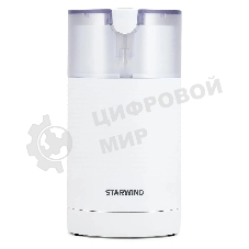 Кофемолка Starwind SGP7212 200Вт сист.помол.:ротац.нож вместим.:70гр белый