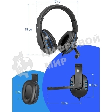 Гарнитура Defender Warhead G-160 чёрный/синий, проводная