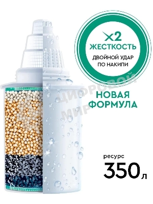 Кассета Барьер Жесткость х2 1 шт