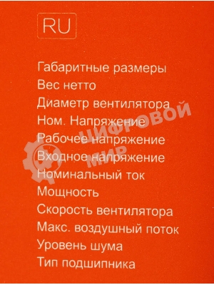 Кулер ID-Cooling DK-07A RAINBOW (AMD) черный 120мм алюминий 1800rpm 26db 4-зшт 125W 60мм