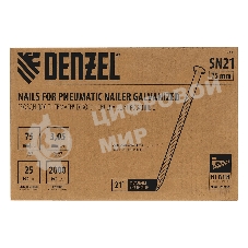 Гвозди Denzel для пнев. нейлера (оцинк.), длина - 75 мм, диам. - 3,05 мм, 2000 шт.
