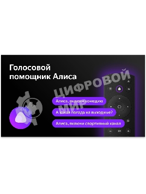 Телевизор BBK 55