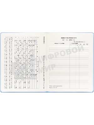 Дневник школьный Deli CN150-YELL желтый 48 л. универсальный обл. тверд. мел. карт.