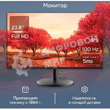 Монитор 23.8