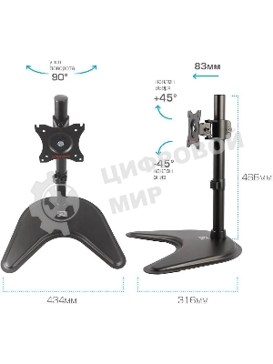 Кронштейн для мониторов Arm Media LCD-T51 черный 15