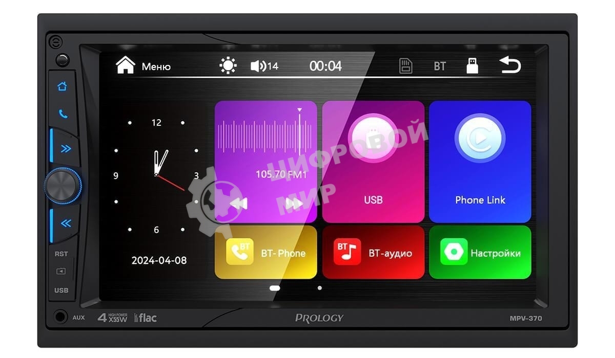 Автомагнитола Prology MPV-370, 2 DIN, 7