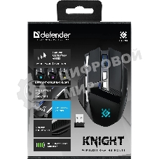 Мышь беспроводная Defender Knight GM-885 черный, 3200 dpi, радиоканал, USB, кнопки - 8