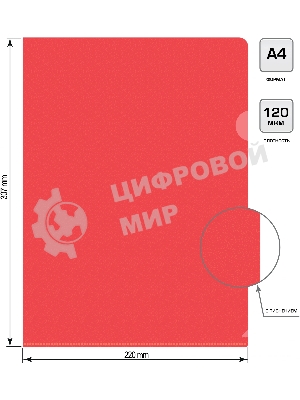 Папка-уголок Silwerhof Eco тисненый A4, пластик, 0.12мм, красный