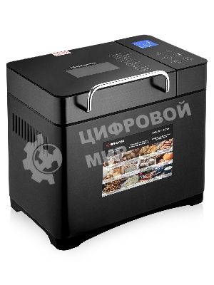 Хлебопечка BRAYER BR2703
