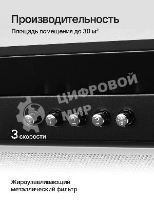 Вытяжка встраиваемая Kuppersberg Inlinea 70 BX черный/нержавеющая сталь, 70 см, 1300 куб. м/ч, 41 дБ