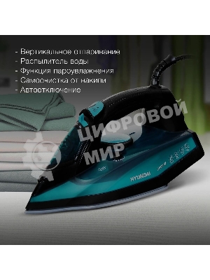 Утюг Hyundai H-SI01124 черный/зеленый, 2600 Вт, 25 г/мин, 220 г/мин, 420 мл