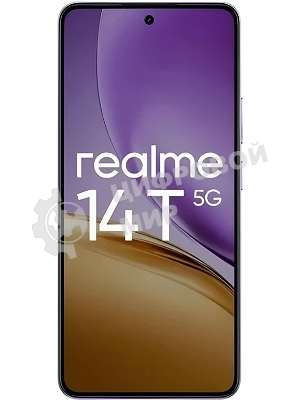 Смартфон Realme 14T 5G RMX5078 8/128Gb фиолетовый