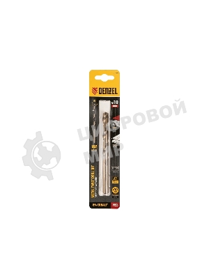 Сверло по металлу Denzel 10 мм, HSS Co-8%