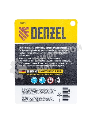 Кувалда с клиновидным бойком Denzel 1,35 кг, фибергласовая рукоятка c TPR