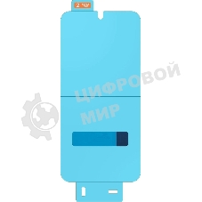 Защитная пленка для экрана Samsung прозрачный для Samsung Galaxy S23 FE прозрачный 2шт. (EF-US711CTEGRU)