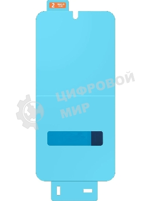 Защитная пленка для экрана Samsung прозрачный для Samsung Galaxy S23 FE прозрачный 2шт. (EF-US711CTEGRU)