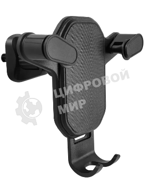 Держатель Wiiix HT-411V17-GRAV-B черный