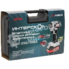 Дрель-шуруповерт ИНТЕРСКОЛ ШАУ-250/36ВЭ, 36 В, 2 Ач, 250 Нм, бесщеточный, ударный