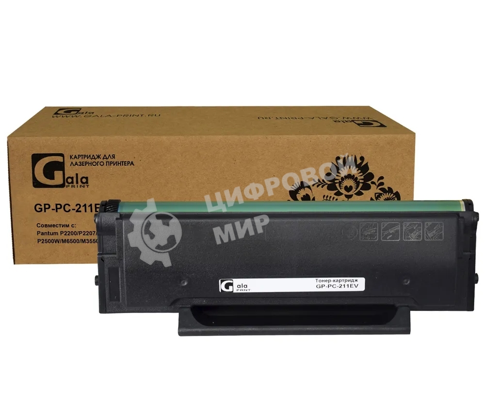 Заправочный комплект GalaPrint GP-PC-211EV для принтеров Pantum P2200/P2207/P2500/P2506/P2507/P2516/P2518/M6500/M6506/M6507/M6550/M6557/M6600/M6607 (тонер 65гр 4 шт +