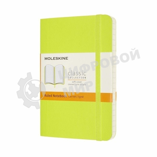 Блокнот Moleskine CLASSIC SOFT QP611C2 Pocket 90x140 мм, 192 страниц, линейка, мягкая обложка, лайм