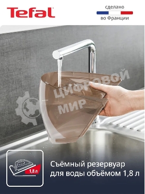 Парогенератор Tefal Pro Express Eco GV9E22E0 2200Вт коричневый/белый