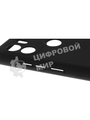 Чехол (клип-кейс) BoraSCO для Xiaomi Redmi A1+ Silicone Case черный (70938)