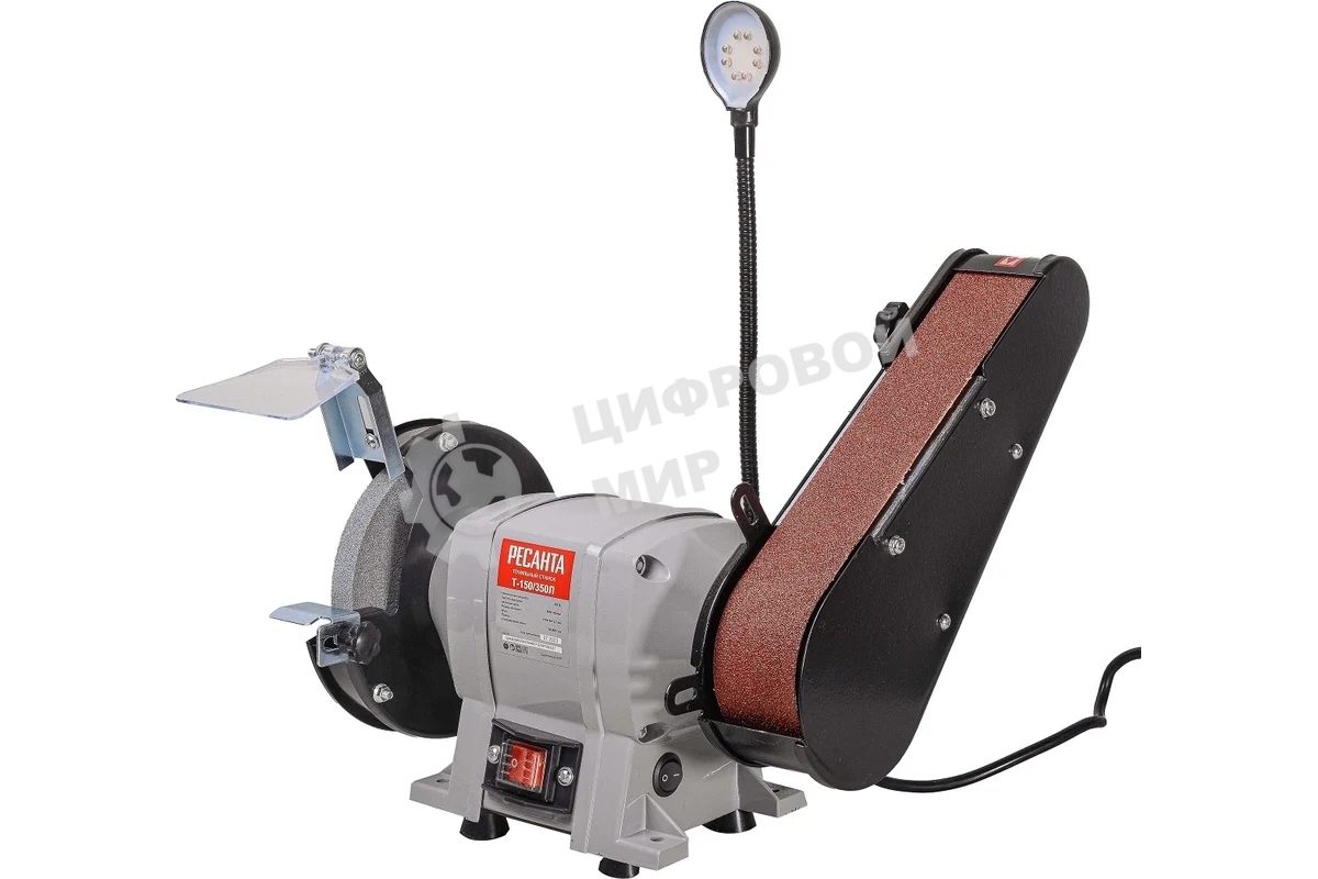 Станок заточной Ресанта Т-150/350Л 350W (75/7/4)