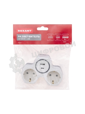 Двойник Rexant электрический (разветвитель) 16А с/з + USB-A + USB-C с защитными шторками, белый