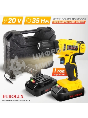 Дрель-шуруповерт Eurolux ДА-20DU-2, 12 В, 1.5 Ач, 25 Нм, щеточный