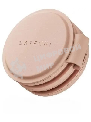 Переносное зарядное устройство Satechi Qi2 OntheGo 3-in-1 Wireless Charger, нежно-розовый
