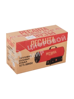 Тепловые пушки Ресанта ТГП-50000 67/1/16
