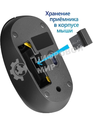 Мышь беспроводная Defender Datum MM-285 черный, 1600 dpi, радиоканал, USB, кнопки - 3