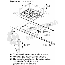 Газовая варочная поверхность Bosch PBP6C5K80O нержавеющая сталь