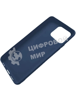 Чехол (клип-кейс) GRESSO Meridian, для Apple iPhone 13 Pro Max, темно-синий gr17mrn1138