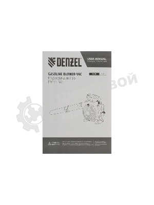 Воздуходувка-пылесос бензиновая Denzel GL-260, 26 см3, 1 л.с.