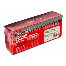 Гвозди Matrix для пнев. нейлера 32мм х 1,25мм х 1мм, 5000 шт.