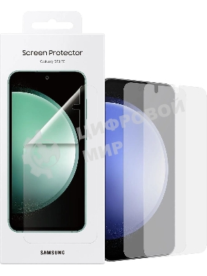 Защитная пленка для экрана Samsung прозрачный для Samsung Galaxy S23 FE прозрачный 2шт. (EF-US711CTEGRU)