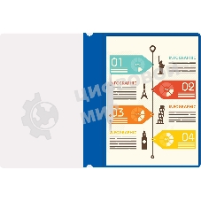 Папка-скоросшиватель Silwerhof Eco A4, прозрачный верхний лист, пластик, синий