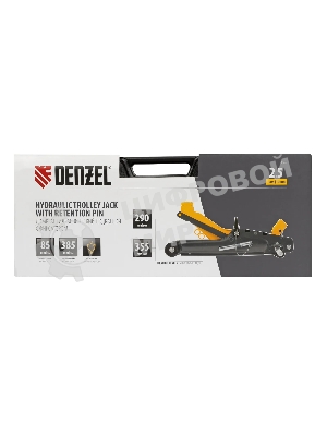 Домкрат гидравлический подкатной с фиксатором Denzel 2,5 т,85-385 мм, в пласт. кейсе