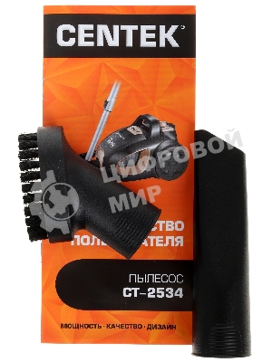 Пылесос Centek CT-2534 черный/бронзовый, 450/2400 Вт, уборка сухая, пылесборник контейнер 2 л