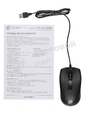 Мышь проводная Oklick 325M черный, 1000 dpi, USB, кнопки - 3