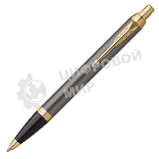 Ручка шариковая Parker IM Premium Grey Core GT (2214613) M, синие чернила, подарочная коробка