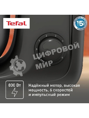 Кухонная машина Tefal Bake Essential QB161H38, черный/серебристый
