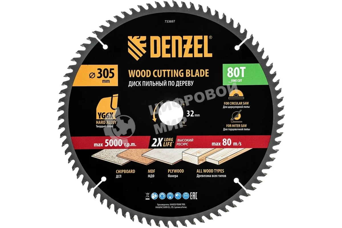 Пильный диск по дереву Denzel ф305 х 32 мм, 80 зубьев