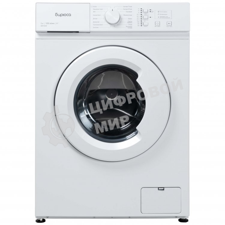 Стиральная машина Бирюса WM-SM510/04белый, загрузка фронтальная 5 кг, 1000 об/мин, класс А++