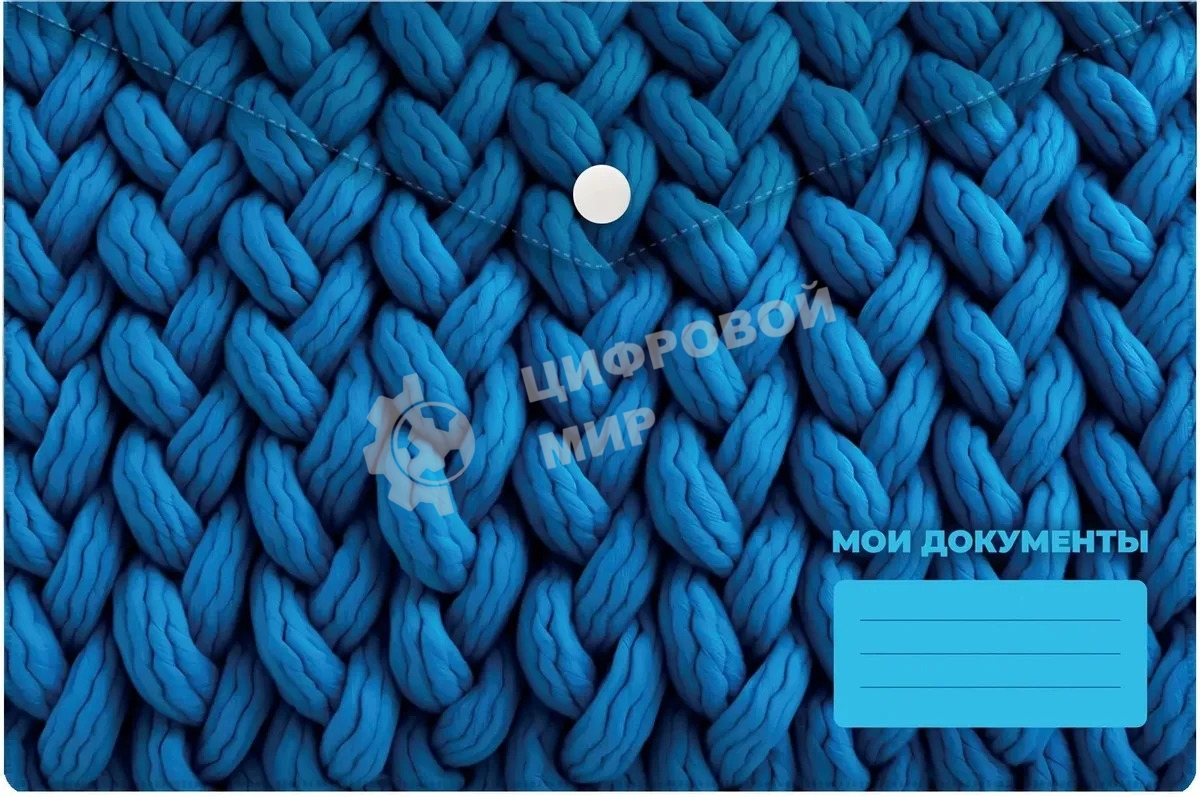 Конверт на кнопке Silwerhof FABRIC A5 непрозрачный пластик 0.25мм