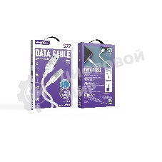 Кабель Smartbuy S72 Type-C белый, 3 А, сил., 1м