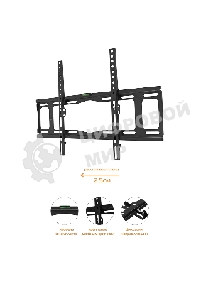 Кронштейн для телевизора Buro FX2S черный 40
